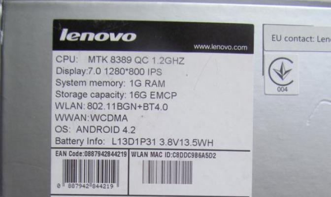 İnceleme: İnternet tableti Lenovo S5000-F - Kötü bir tablet değil, ancak dezavantajları var