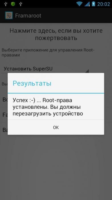 supersu nu poate actualiza binare)